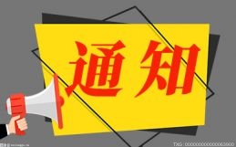 动态焦点-白酒为什么不香了?单月市值狂泄上万亿