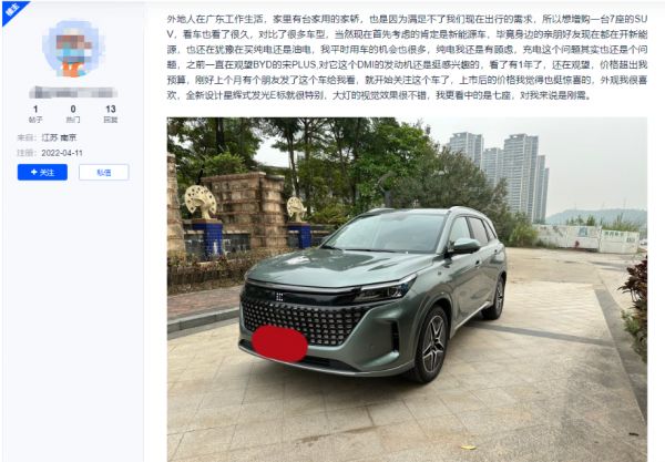 五年省下五万元,9.98万起的蓝电E5还有三大名牌加持,值得买吗?
